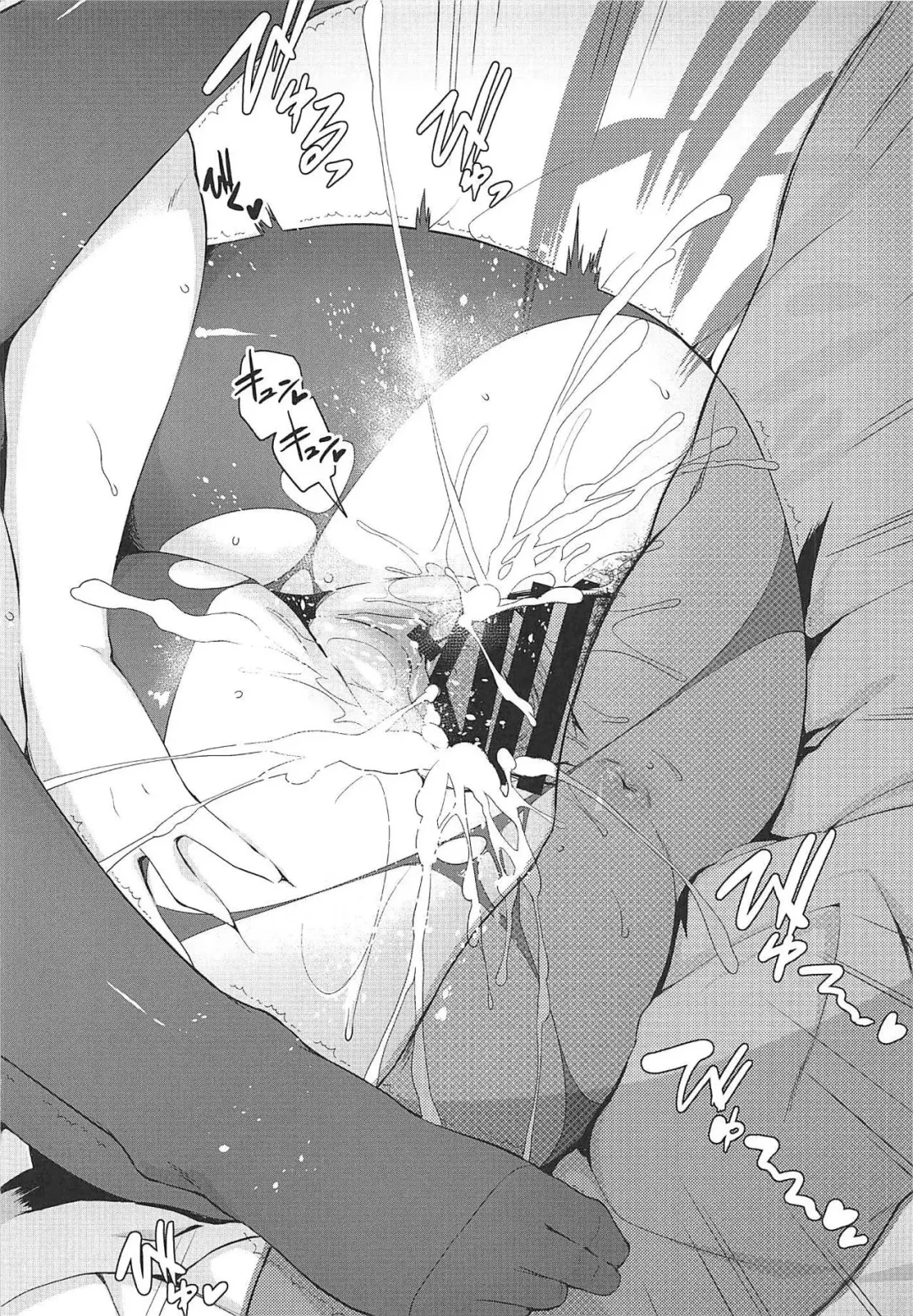 [Uguisu Kagura] -MxM Fhentai - Page 17