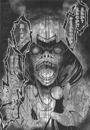 [Uguisu Kagura] -MxM Fhentai - Page 2