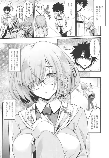 [Uguisu Kagura] -MxM Fhentai - Page 4