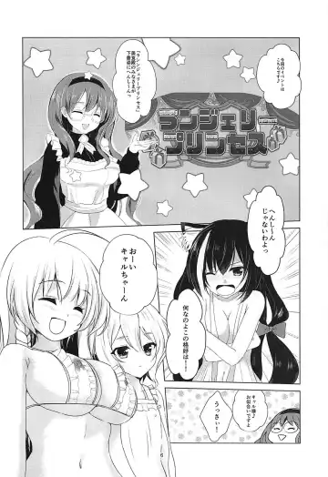 [Ichino] Lingerie Princess Fhentai - Page 3