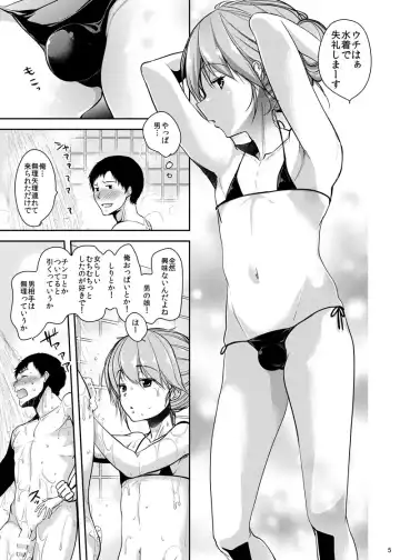 [Dynamite Moca] Yotta Senpai ni Tsurerarete Otokonoko Health ni Kite Mita Ken Fhentai - Page 3