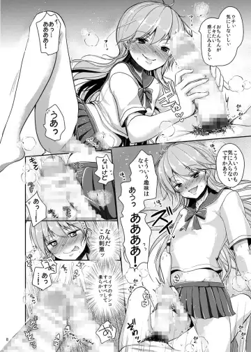 [Dynamite Moca] Yotta Senpai ni Tsurerarete Otokonoko Health ni Kite Mita Ken Fhentai - Page 6