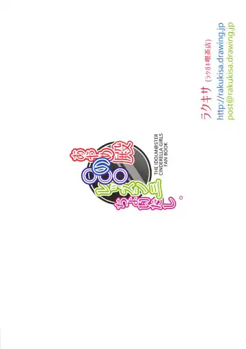 [Haruno Yomogi] Ayame-dono no ○○○ Lesson San Choitashi. Fhentai - Page 14