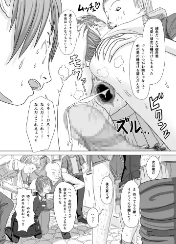 Netorare Rorona Fhentai - Page 11