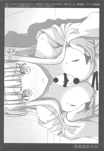 [Yan-yam] Makinami Mamire Fhentai - Page 37