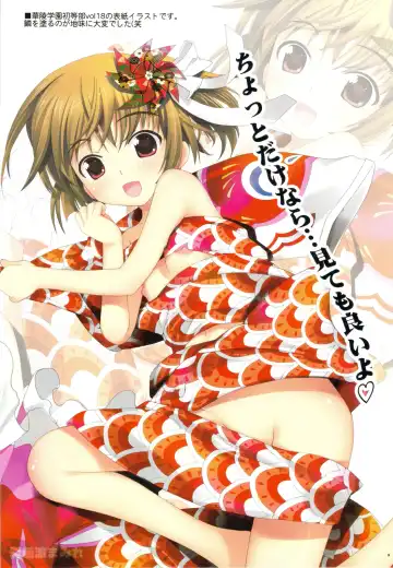 [Yan-yam] Makinami Mamire Fhentai - Page 8