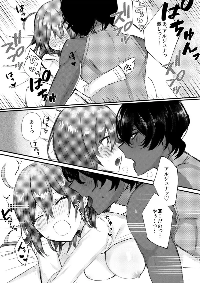 [Samizu Gumi] Kawaii Wars Fhentai - Page 6