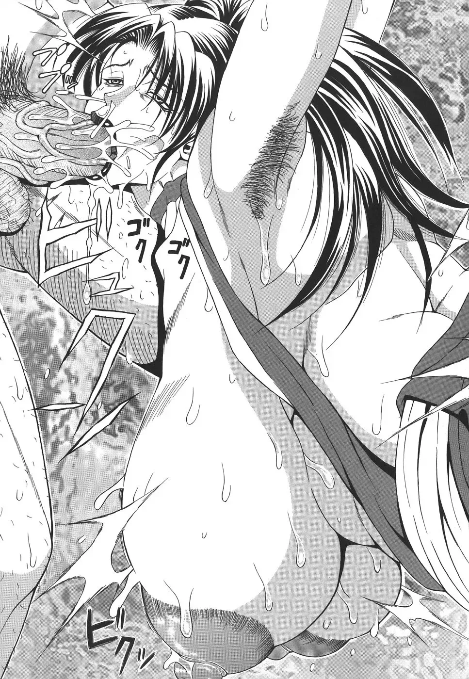 [Andou Hiroyuki] Pai Nuki Fhentai - Page 155