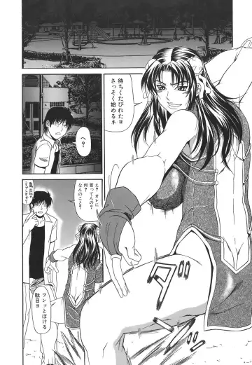 [Andou Hiroyuki] Pai Nuki Fhentai - Page 124