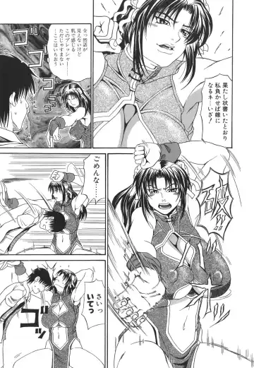 [Andou Hiroyuki] Pai Nuki Fhentai - Page 125