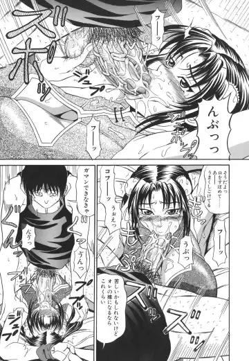 [Andou Hiroyuki] Pai Nuki Fhentai - Page 131