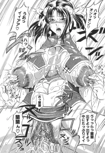 [Andou Hiroyuki] Pai Nuki Fhentai - Page 140