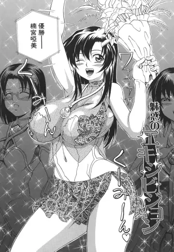 [Andou Hiroyuki] Pai Nuki Fhentai - Page 40