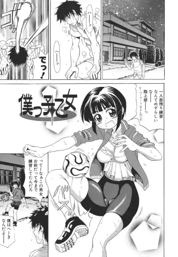 [Andou Hiroyuki] Pai Nuki Fhentai - Page 55