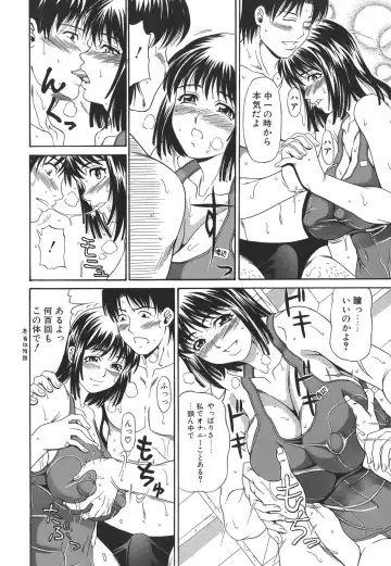 [Andou Hiroyuki] Pai Nuki Fhentai - Page 92