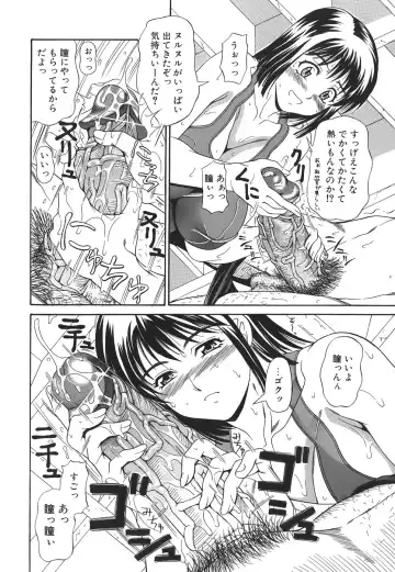 [Andou Hiroyuki] Pai Nuki Fhentai - Page 94