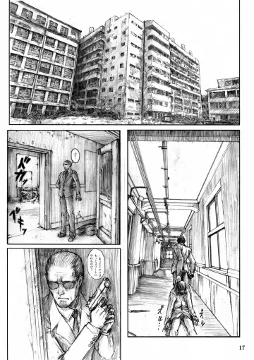 [Neo Black] Silent Butterfly 4th Fhentai - Page 17