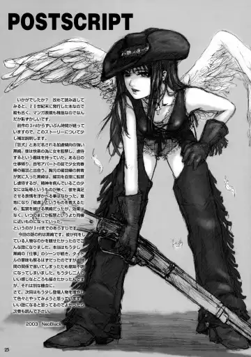 [Neo Black] Silent Butterfly 4th Fhentai - Page 25