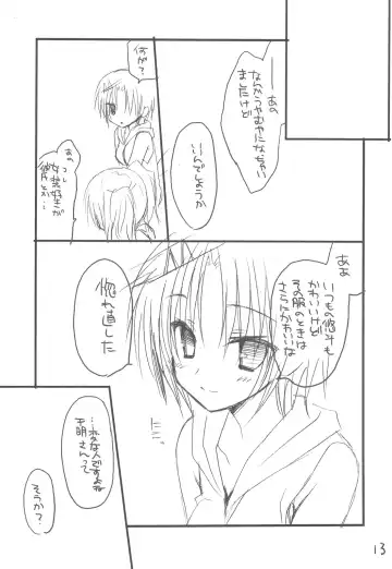 [Kobuichi - Muririn] Josou Danshi no Hon Fhentai - Page 12