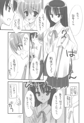 [Kobuichi - Muririn] Josou Danshi no Hon Fhentai - Page 14