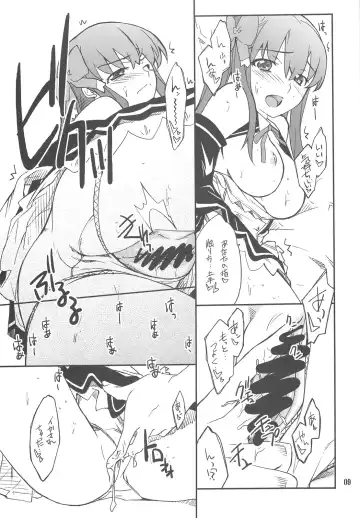 [Hozumi Takashi] Dream Cast Amane Fhentai - Page 8