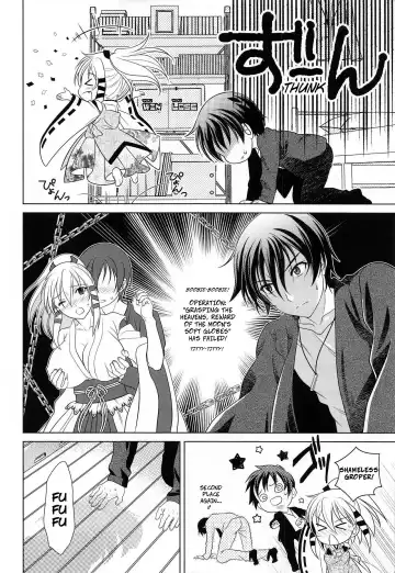 [Gushigushi Maru - Ura] Otomege no Serifu wa Genjitsu de wa Tsukaenai | Love Poems Can't Be Used in Reality Fhentai - Page 3