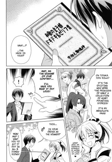 [Gushigushi Maru - Ura] Otomege no Serifu wa Genjitsu de wa Tsukaenai | Love Poems Can't Be Used in Reality Fhentai - Page 5