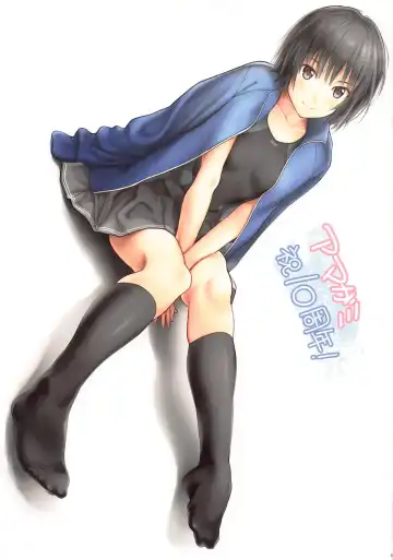 [Serizawa] NANASAKI-A Fhentai - Page 12