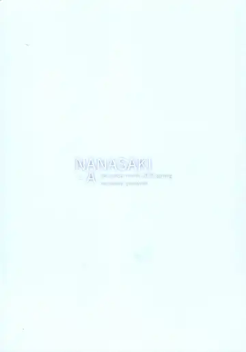 [Serizawa] NANASAKI-A Fhentai - Page 14