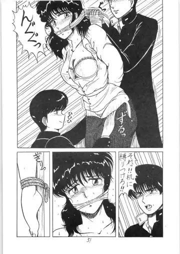 [Merubo Run] Run Run Run Fhentai - Page 51