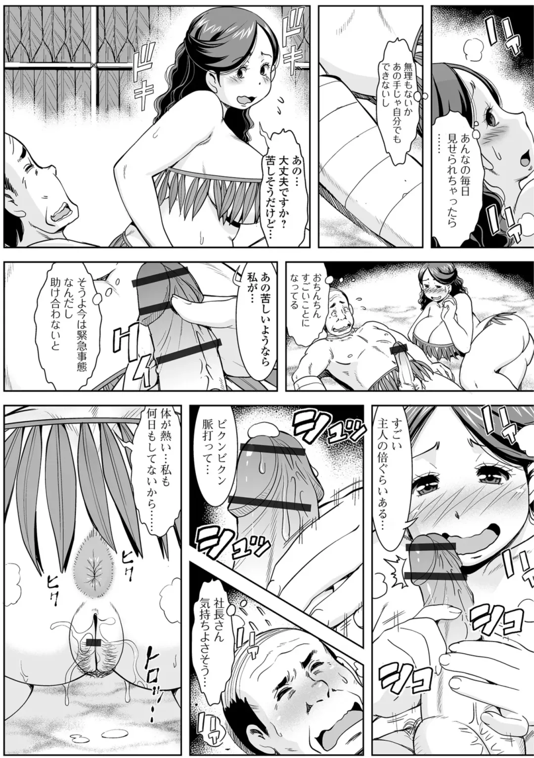 Web Haishin Gekkan Tonari no Kininaru Oku-san Vol. 023 Fhentai - Page 31