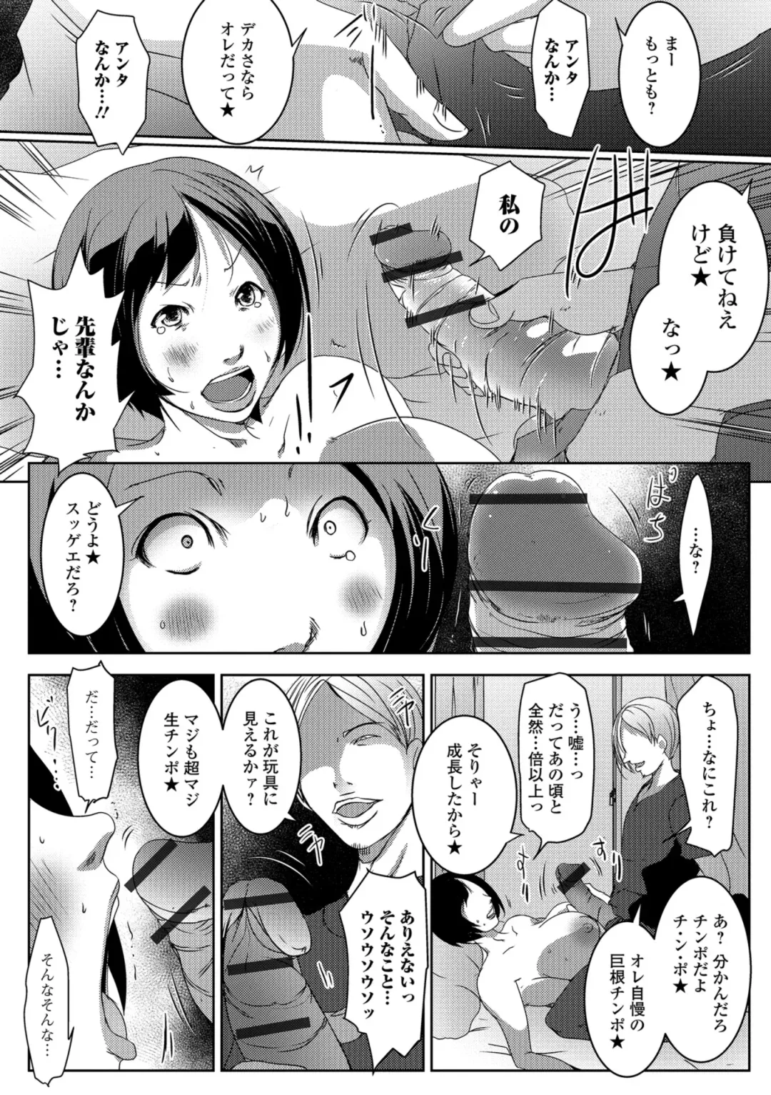 Web Haishin Gekkan Tonari no Kininaru Oku-san Vol. 023 Fhentai - Page 48