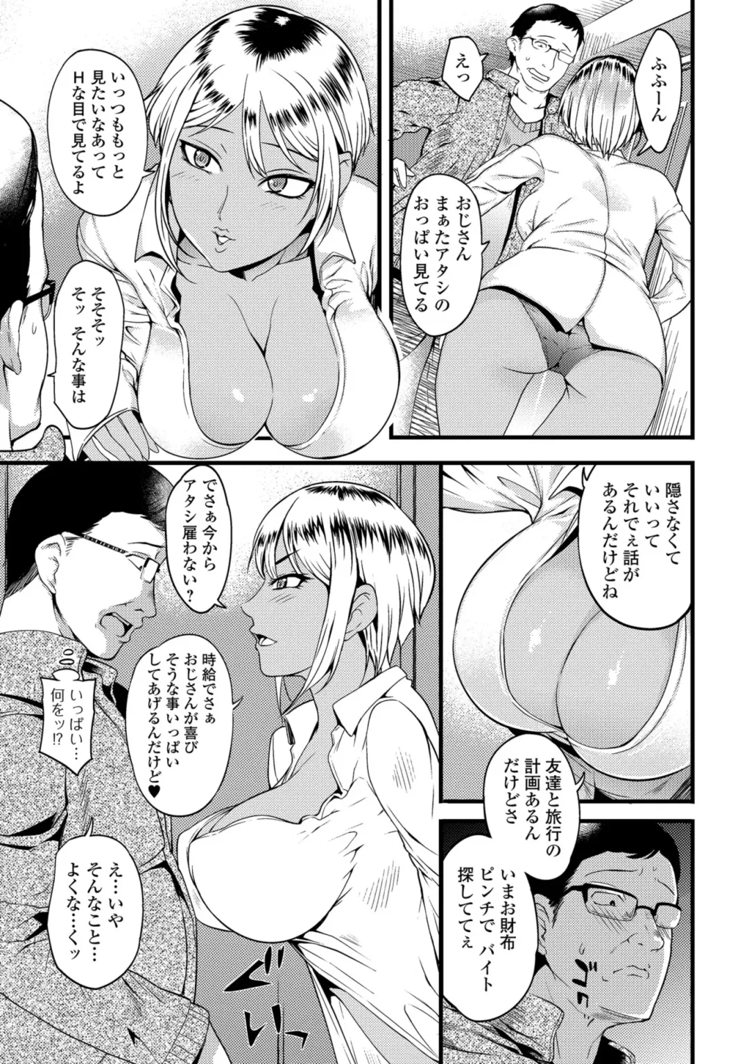 Web Haishin Gekkan Tonari no Kininaru Oku-san Vol. 023 Fhentai - Page 5