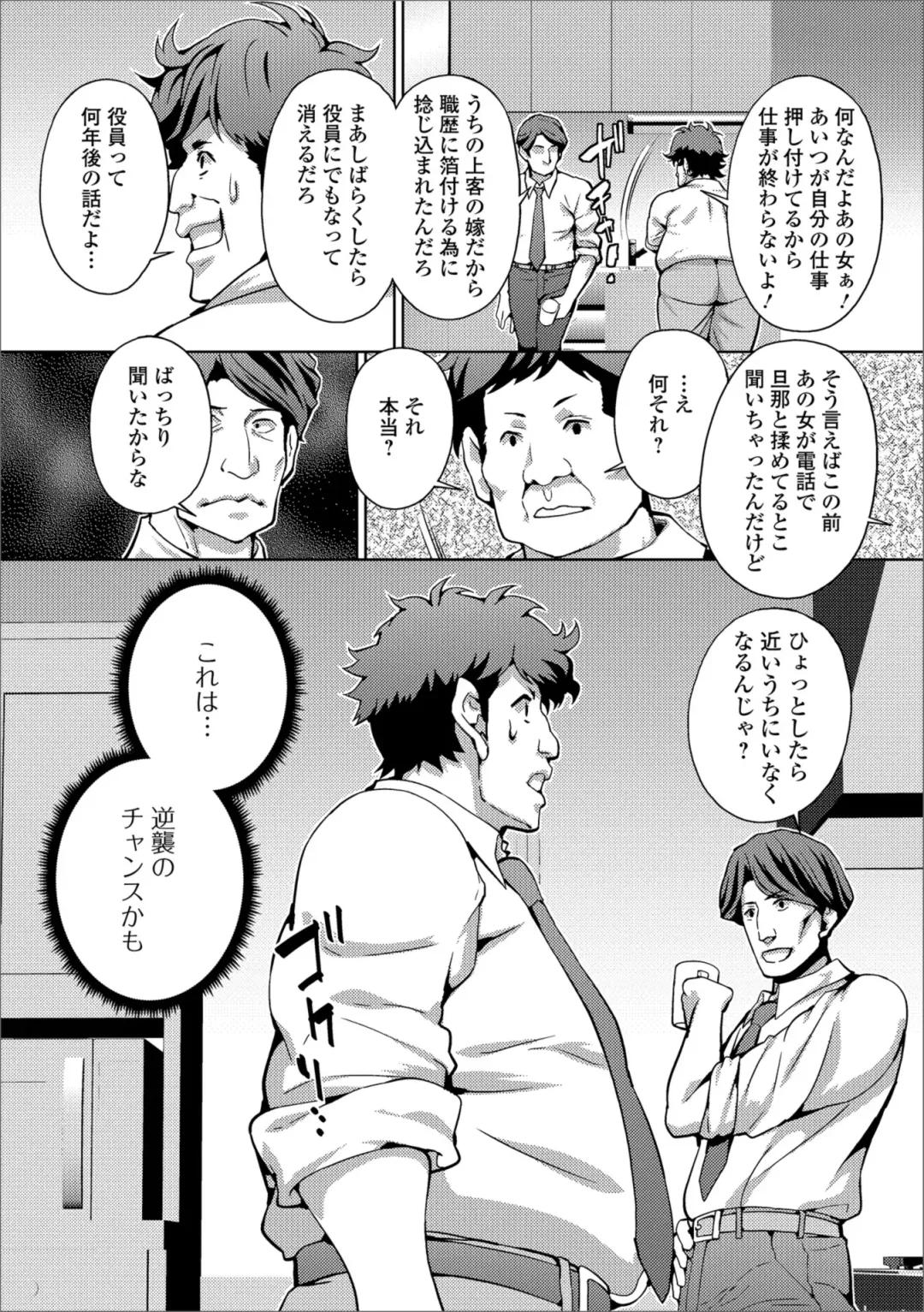 Web Haishin Gekkan Tonari no Kininaru Oku-san Vol. 023 Fhentai - Page 60