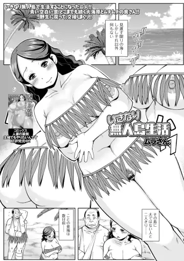 Web Haishin Gekkan Tonari no Kininaru Oku-san Vol. 023 Fhentai - Page 27