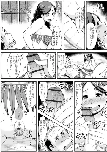 Web Haishin Gekkan Tonari no Kininaru Oku-san Vol. 023 Fhentai - Page 31