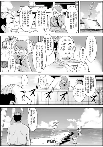 Web Haishin Gekkan Tonari no Kininaru Oku-san Vol. 023 Fhentai - Page 42