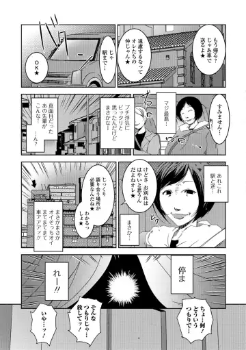 Web Haishin Gekkan Tonari no Kininaru Oku-san Vol. 023 Fhentai - Page 45