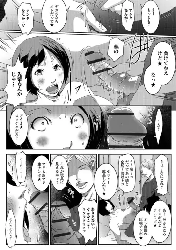 Web Haishin Gekkan Tonari no Kininaru Oku-san Vol. 023 Fhentai - Page 48