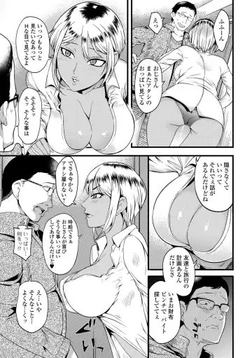 Web Haishin Gekkan Tonari no Kininaru Oku-san Vol. 023 Fhentai - Page 5