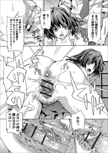 Web Haishin Gekkan Tonari no Kininaru Oku-san Vol. 023 Fhentai - Page 70