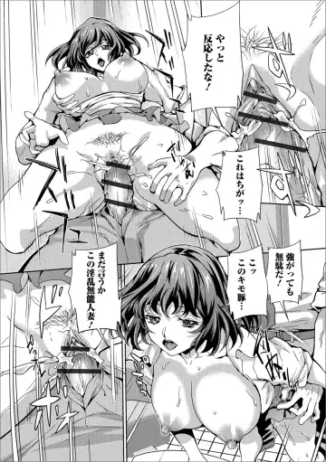 Web Haishin Gekkan Tonari no Kininaru Oku-san Vol. 023 Fhentai - Page 71