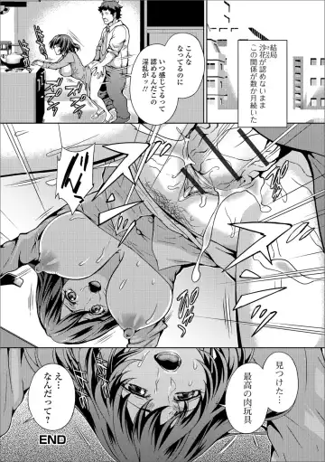 Web Haishin Gekkan Tonari no Kininaru Oku-san Vol. 023 Fhentai - Page 76