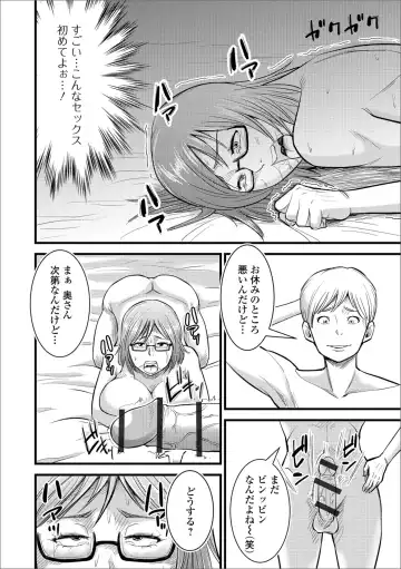 Web Haishin Gekkan Tonari no Kininaru Oku-san Vol. 023 Fhentai - Page 86