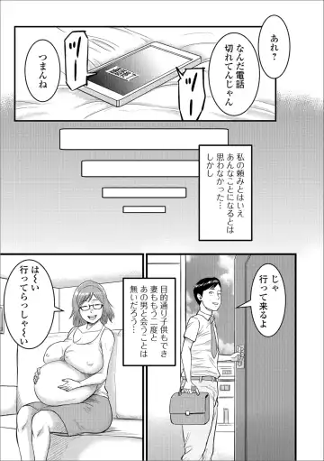 Web Haishin Gekkan Tonari no Kininaru Oku-san Vol. 023 Fhentai - Page 91