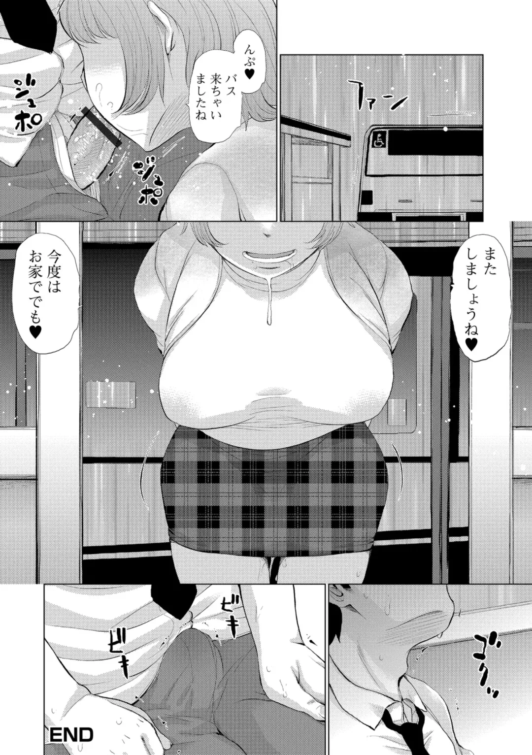 Web Haishin Gekkan Tonari no Kininaru Oku-san Vol. 024 Fhentai - Page 50