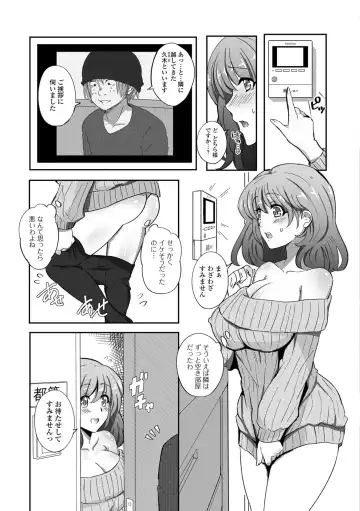 Web Haishin Gekkan Tonari no Kininaru Oku-san Vol. 024 Fhentai - Page 85
