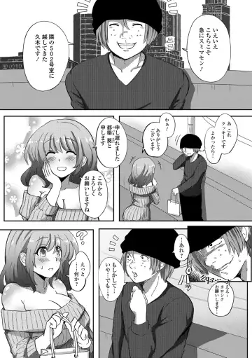 Web Haishin Gekkan Tonari no Kininaru Oku-san Vol. 024 Fhentai - Page 86