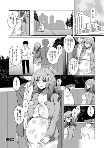 Web Haishin Gekkan Tonari no Kininaru Oku-san Vol. 024 Fhentai - Page 98