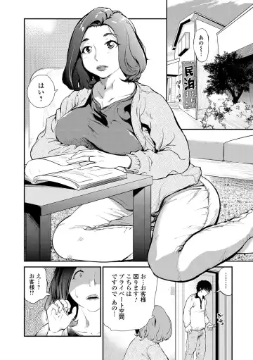 Web Comic Toutetsu Vol. 40 Fhentai - Page 54